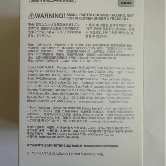 Authentic Labubu from the Big Into Energy blind box series Serenity - Picture 5 of 8